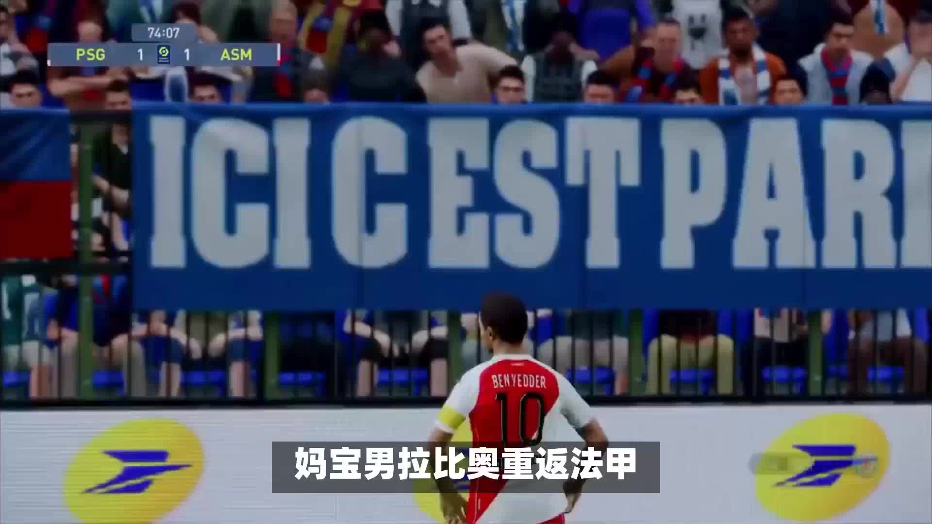 阵容和战术