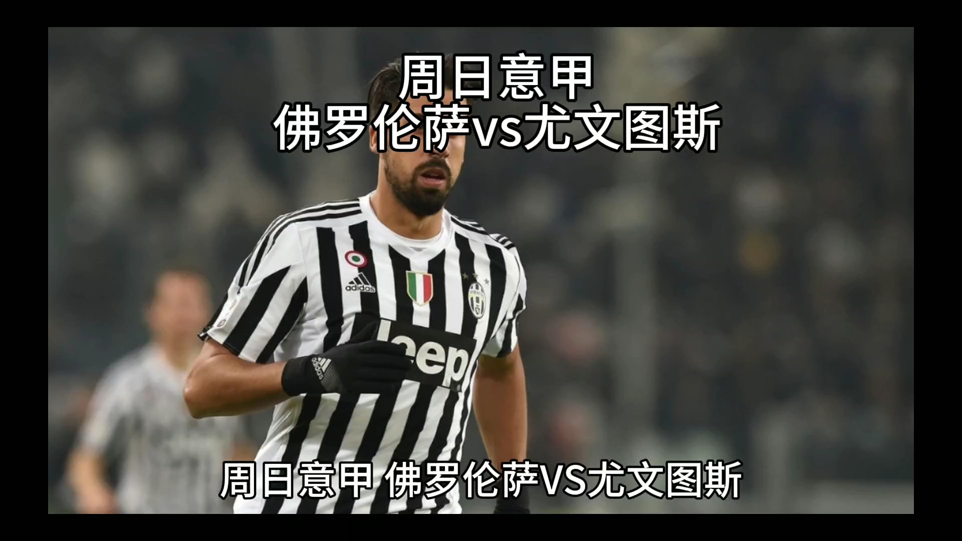 劲的