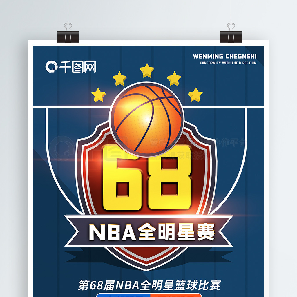 良好的