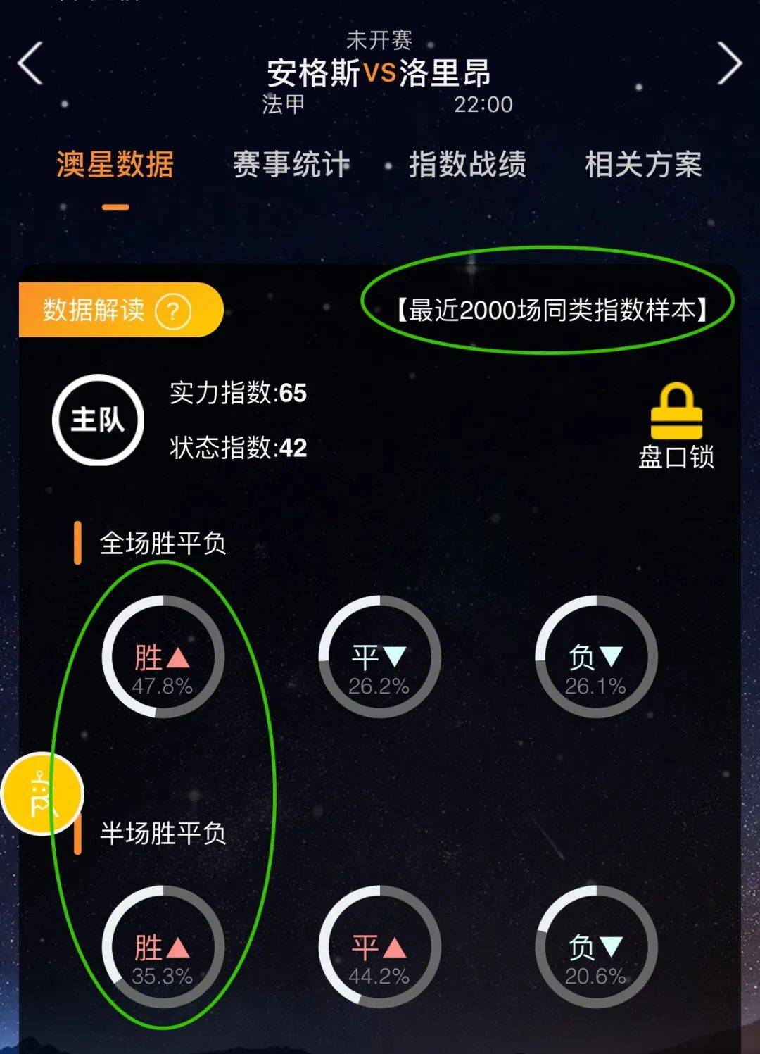 下通过教练