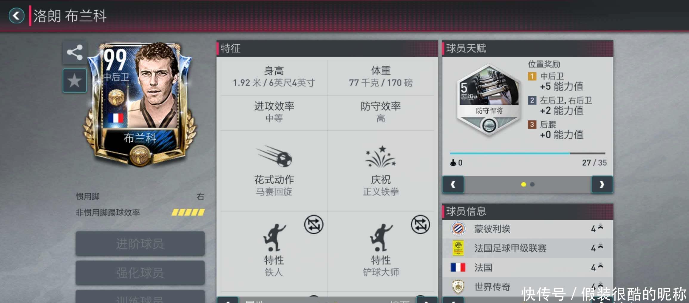 俱乐部的