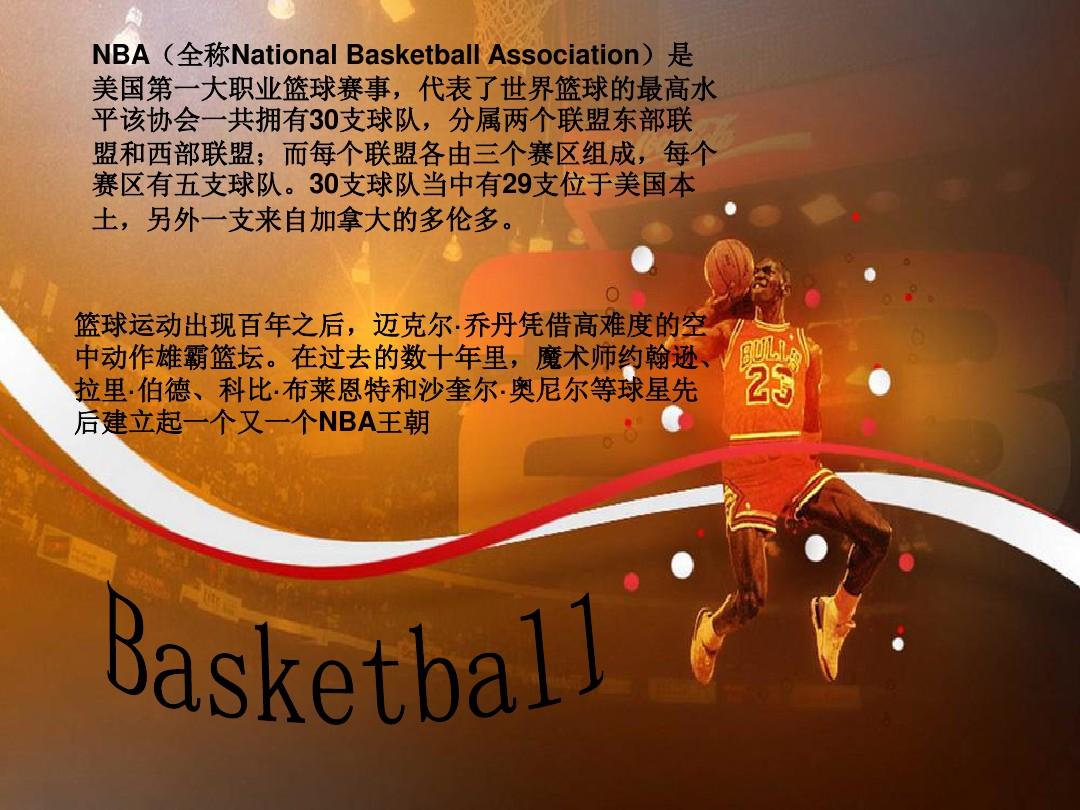 与潜力