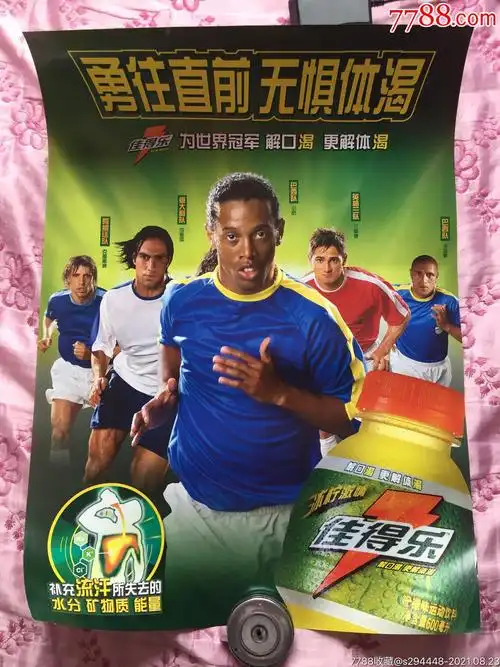点将集中在